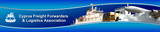 Cyprus Freight Forwarders & Logistics Association